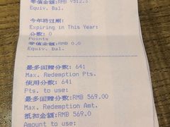 -义乌香格里拉•食尚汇MIX