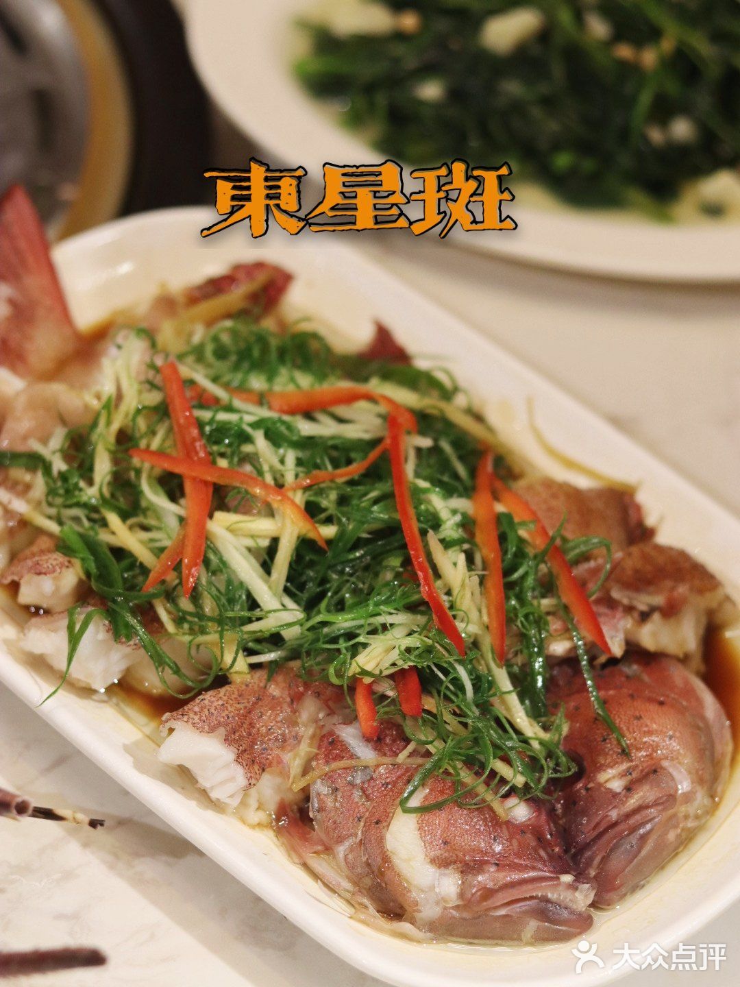 海鲜，一定要蒸着吃，才能保持原有的鲜甜