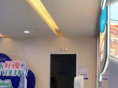 -武汉大学附属爱尔眼科医院(湖北总院)