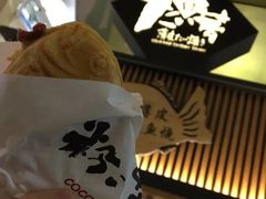 -粉粉乐鲷鱼烧(美罗城店)