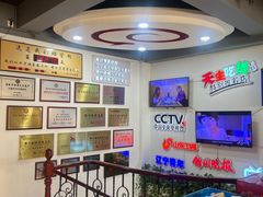 -老白清真烧烤(锦州旗舰店)