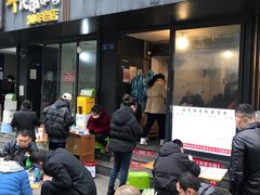门面-素椒杂酱面(油篓街店)