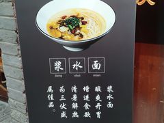 -鼎高高陕西美食(龙德广场店)