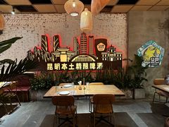-岔巴精酿啤酒餐吧(南屏街店)