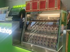 -迷客夏Milksha(圆融天幕店)