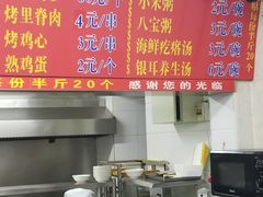 -劈柴院锅贴(沈阳路店)
