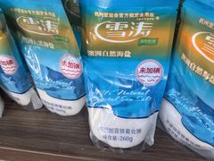 -景阳观(河坊街店)