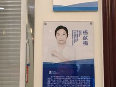 -泰康拜博口腔医院(海曙店)