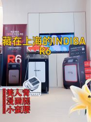 -Fundi张玉珊修身堂·indiba·BTL科技瘦身