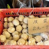 老巷子藏了23年的神级粽子！蛋黄流心直接封神