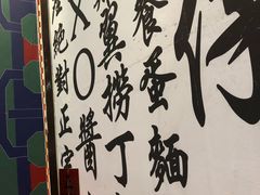 -香港十三座(宝山万达店)