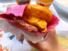 火腿扒早安营养卷-麦当劳(萝岗敏捷广场店)