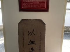 -蒋氏故居