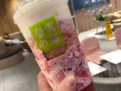 -奈雪的茶(湖滨银泰in77C区PRO店)