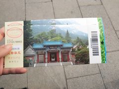 -青岛崂山太清宫