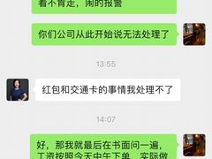 -阿姨来了月嫂服务中心(徐汇店)