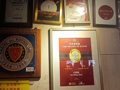 -大荣华酒楼(元朗老店)