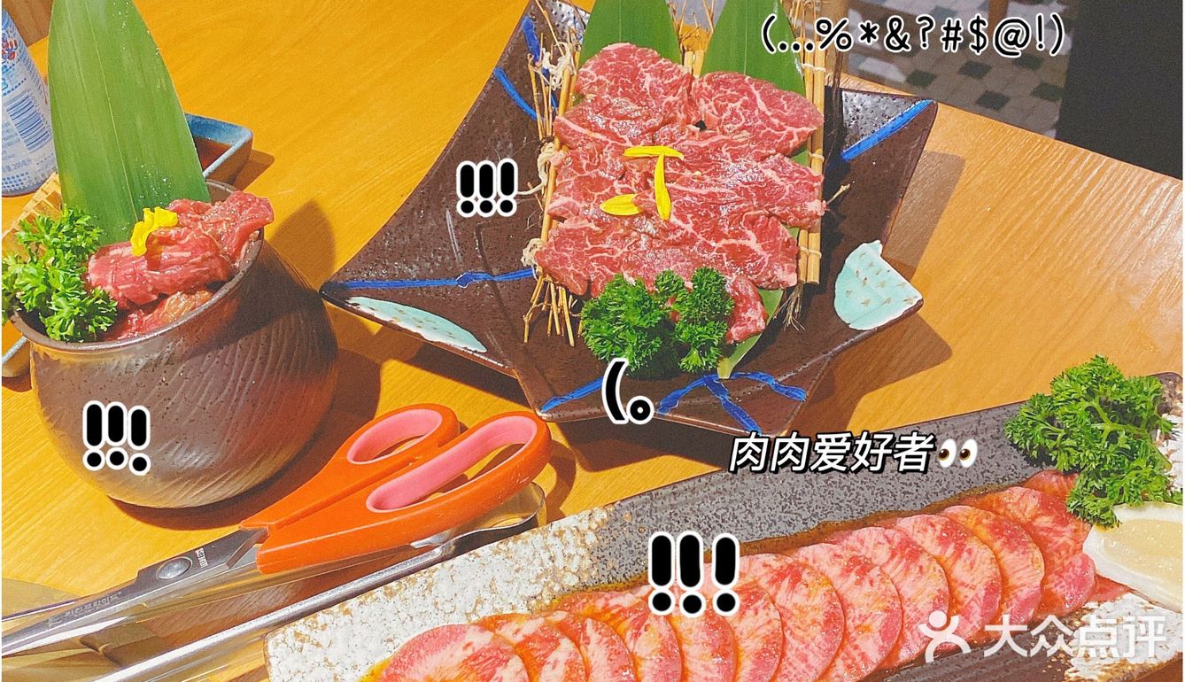 北外滩来福士——喝花花饮料 吃烤肉～