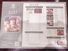 -京香轩·中餐厅(上海中庚聚龙酒店)