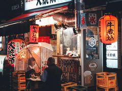 -涩谷区