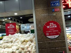 -鲜丰水果(九洲新世界花苑店)