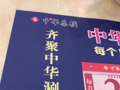 -中恒华茶楼(牌坊店)