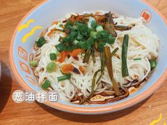 -陈家生煎(三坊七巷店)
