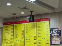 -村姑三黄鸡(解放店)