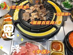 -恩泽家·果味坛子韩国炭火烤肉(白石龙店)