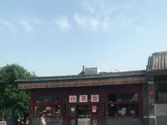 -秋栗香(地安门店)