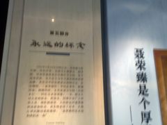 -聂荣臻元帅陈列馆