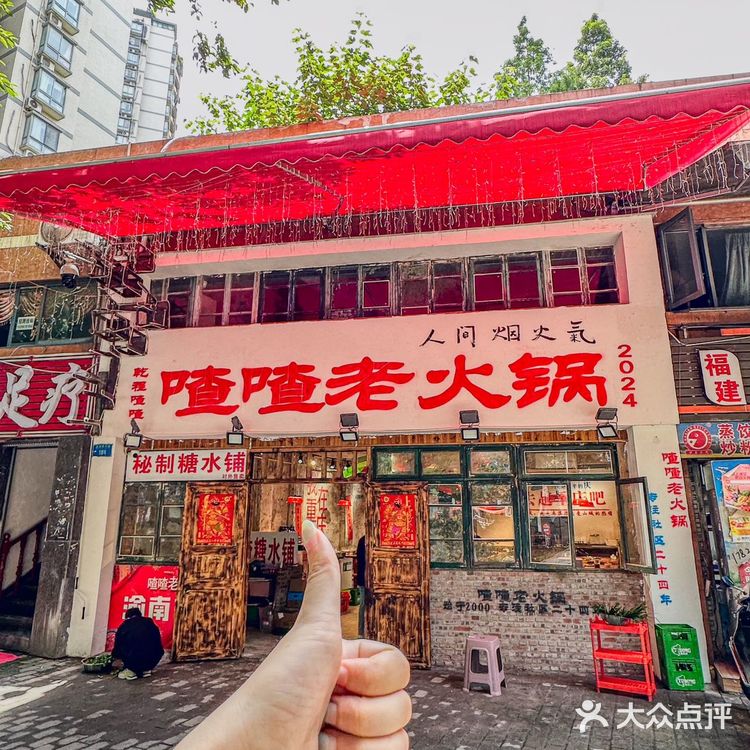 不愧是重庆本地人首推的老火锅店！YYDS～