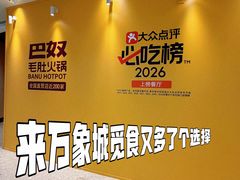 -天津万象城