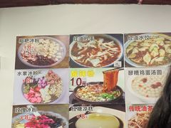 -小陈方酥锅盔(古城总店)