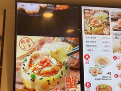 -大食代美食广场(上海中心店)