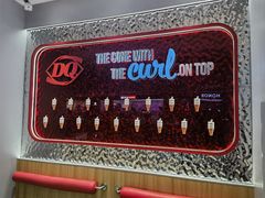 -DQ·蛋糕·冰淇淋(合生汇店)