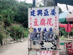 -南丫岛