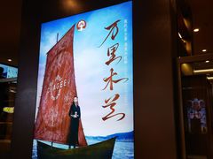 -霸王茶姬(上海恒基名人店)