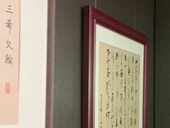 -沼津港精致料理·寿喜烧·烧鸟(龙湖南桥天街日料榜单店)