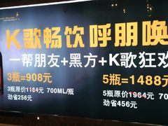 -好乐迪量贩KTV(春熙路香槟广场店)