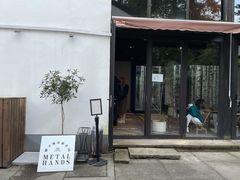 门面-Metal hands·铁手咖啡