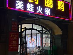 -金鹰国际购物中心(江都店)