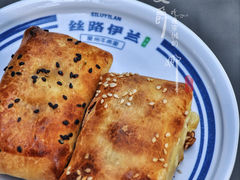 新疆烤包子-丝路伊兰·兰州牛肉面(牛街总店)