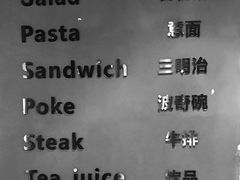 菜单-POKEE VIA&Brunch·维娅(重庆来福士店)