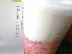 霸气芝士草莓-奈雪的茶(百盛店)