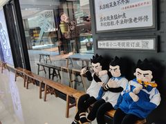 -太二酸菜鱼(南京艾尚天地店)