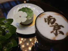 -行者书屋大堂吧 ·下午茶(南京圣和府邸酒店)