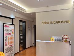 -万达广场(东莞厚街店)