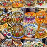 🔥西安美食清单！本地人亲测不踩雷～🤤