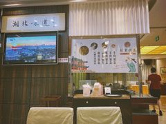 -湖北味道(湖北大厦店)